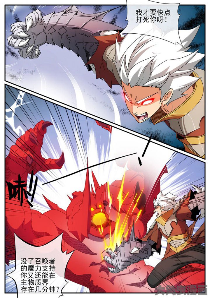 第137章：还有？