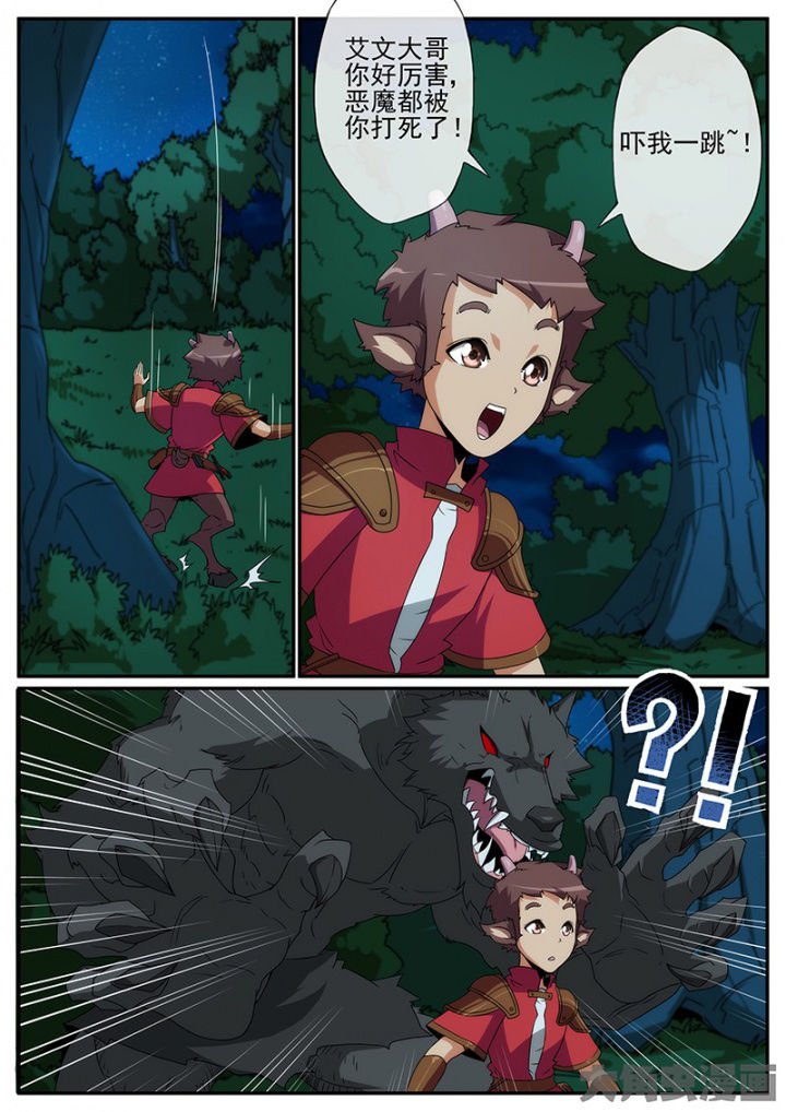 第137章：还有？