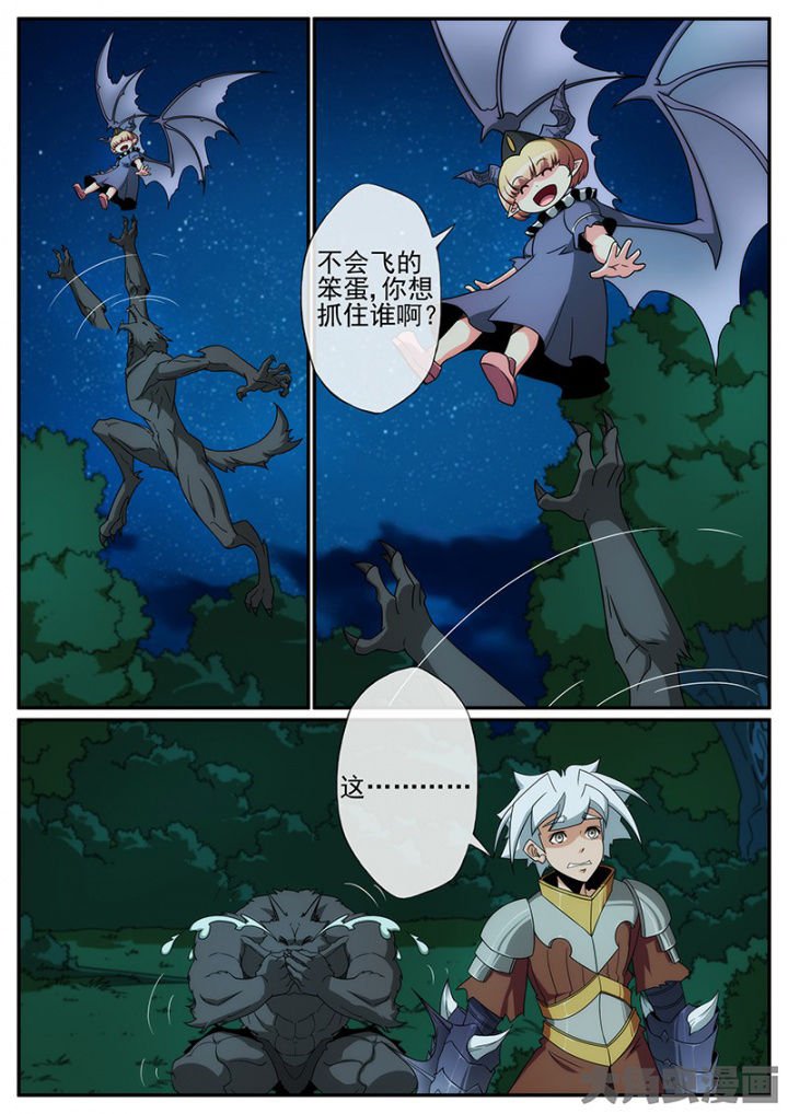 第138章：取舍！