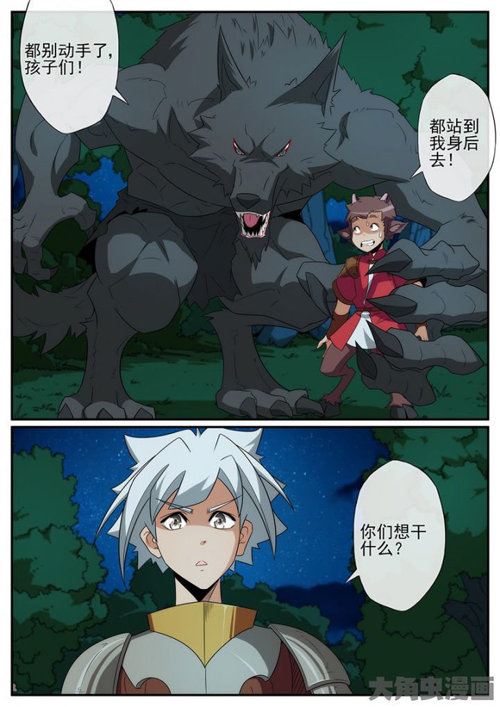 第138章：取舍！