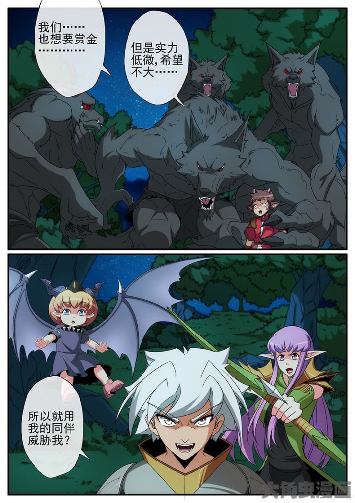 第138章：取舍！