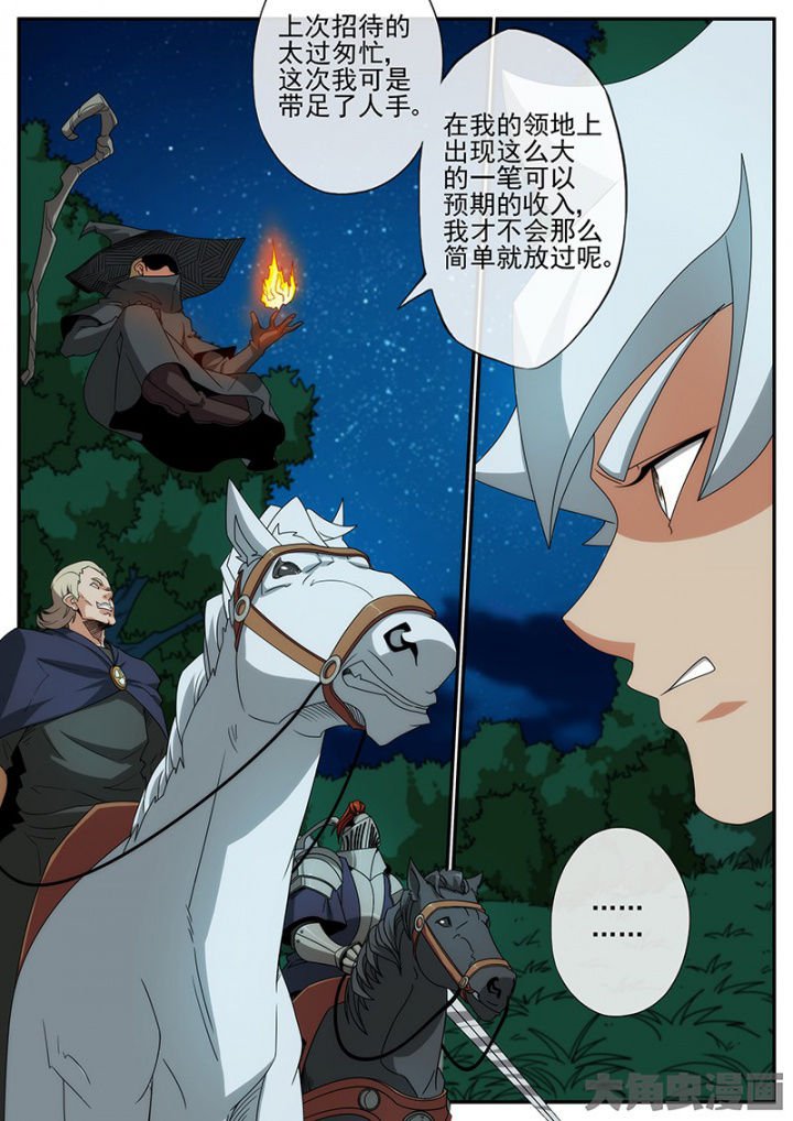 第138章：取舍！