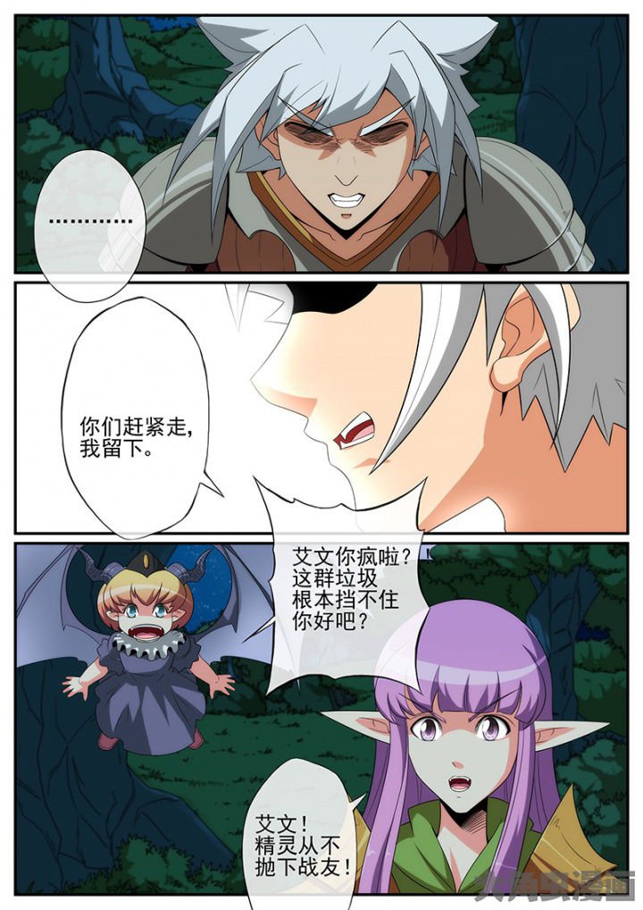 第138章：取舍！