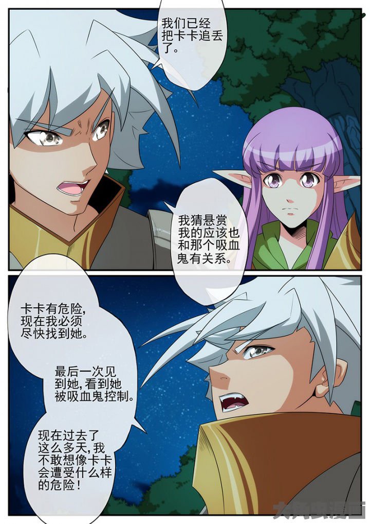 第138章：取舍！