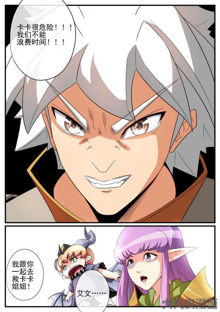 第138章：取舍！