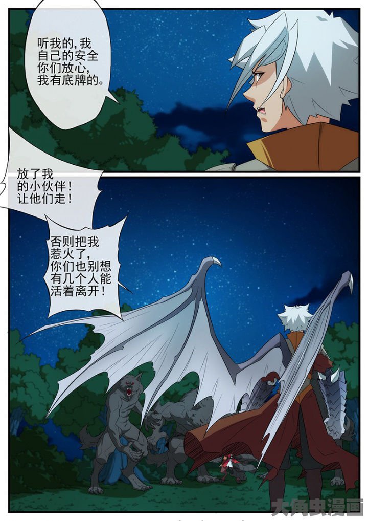 第138章：取舍！