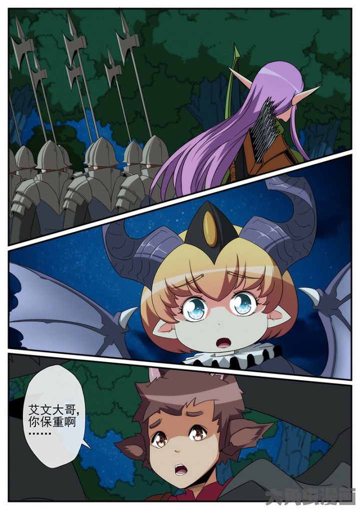 第139章：血的味道~你知道！