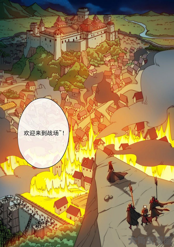 第139章：血的味道~你知道！