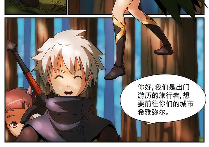 第14章：