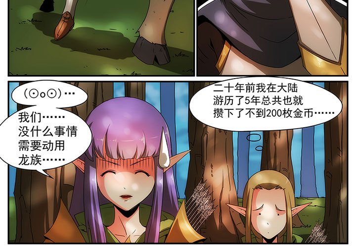第14章：
