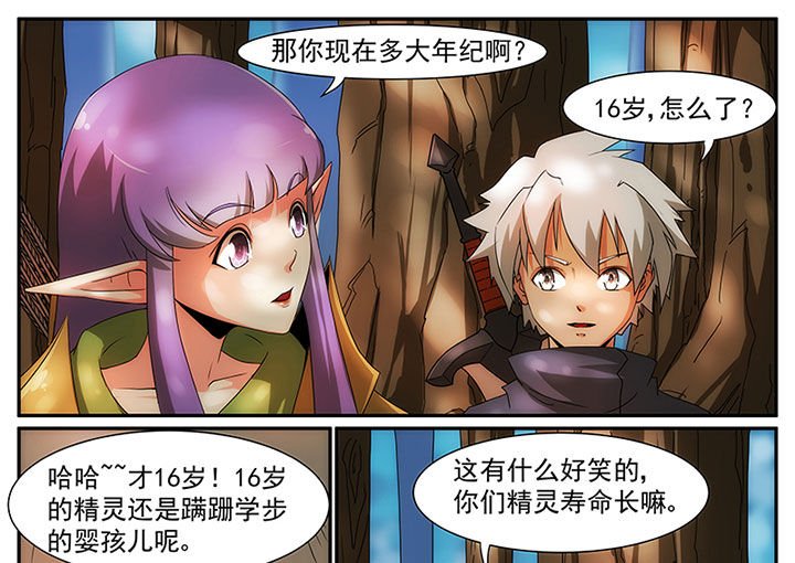 第16章：