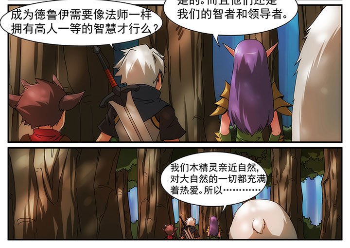第16章：