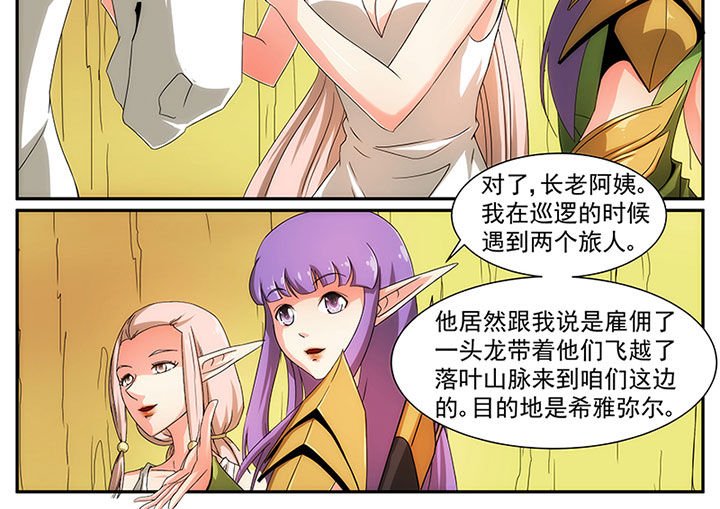 第17章：