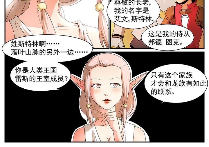 第17章：