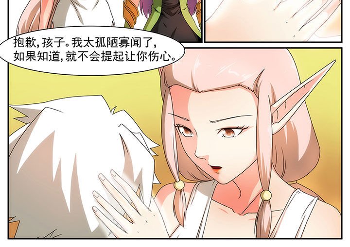 第18章：