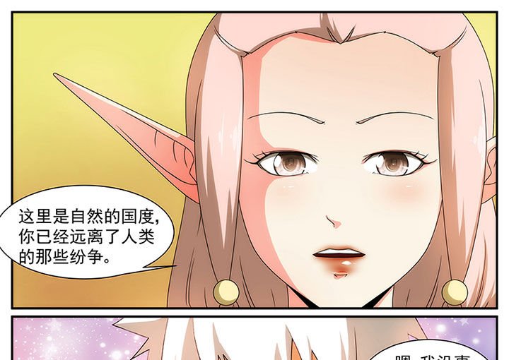 第18章：