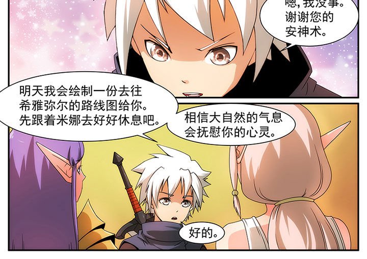 第18章：