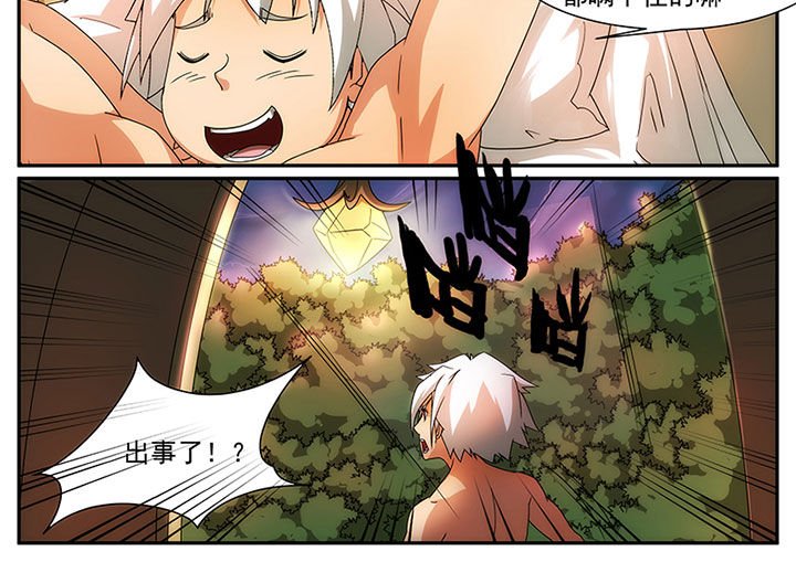 第18章：