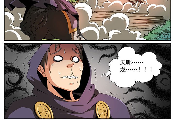 第2章：追捕与反击（二）