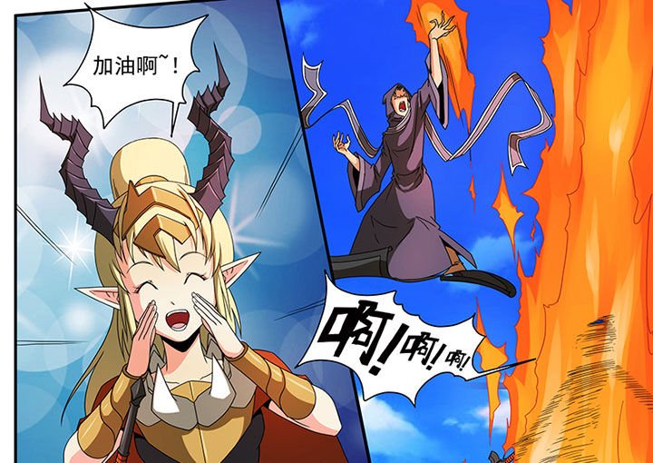 第2章：追捕与反击（二）