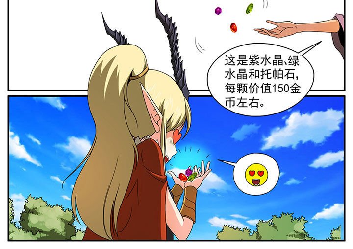 第2章：追捕与反击（二）