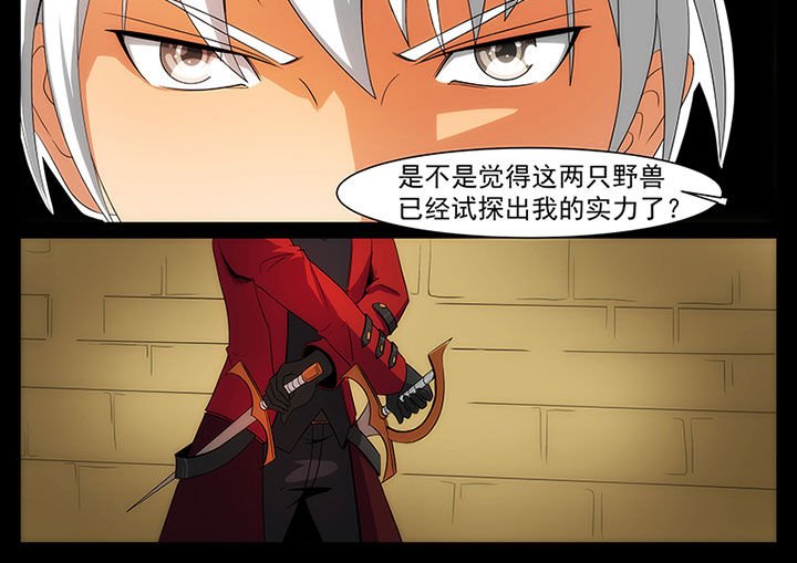 第23章：
