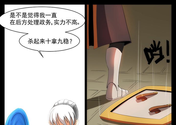 第23章：