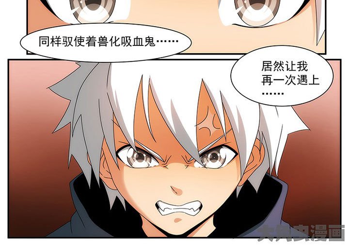 第26章：