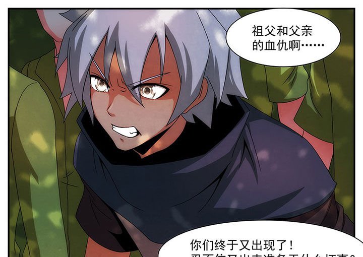 第26章：