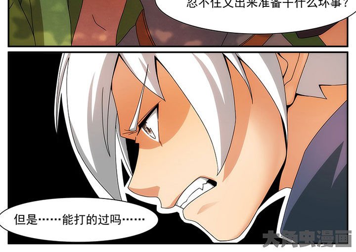 第26章：