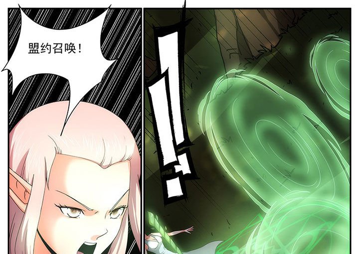 第26章：