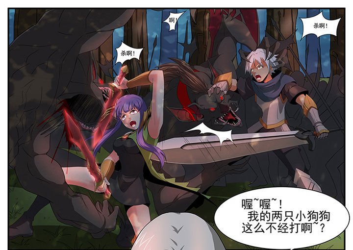 第29章：