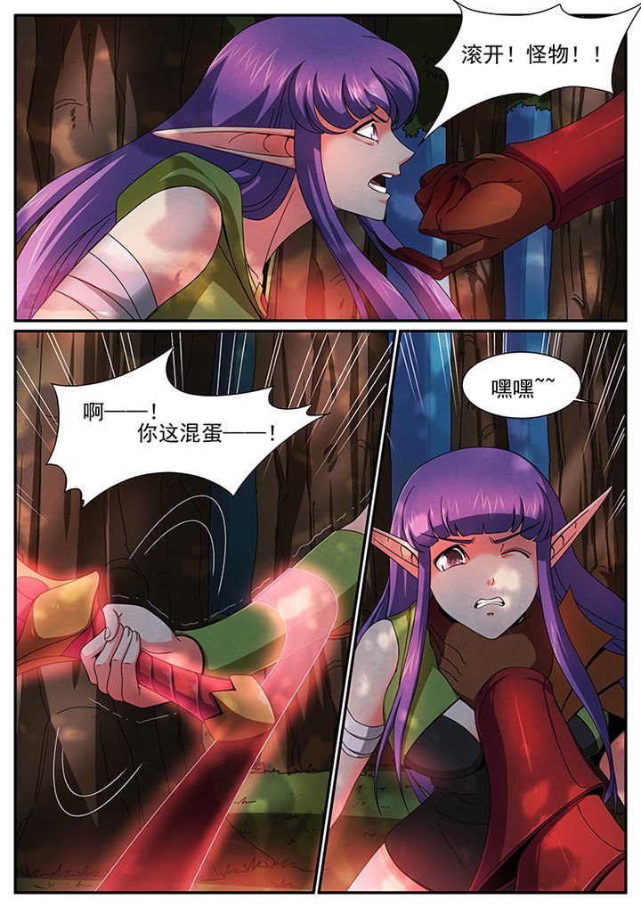 第31章：