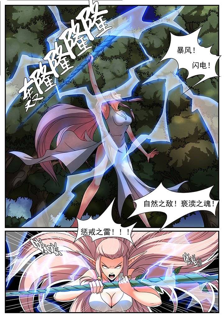 第32章：