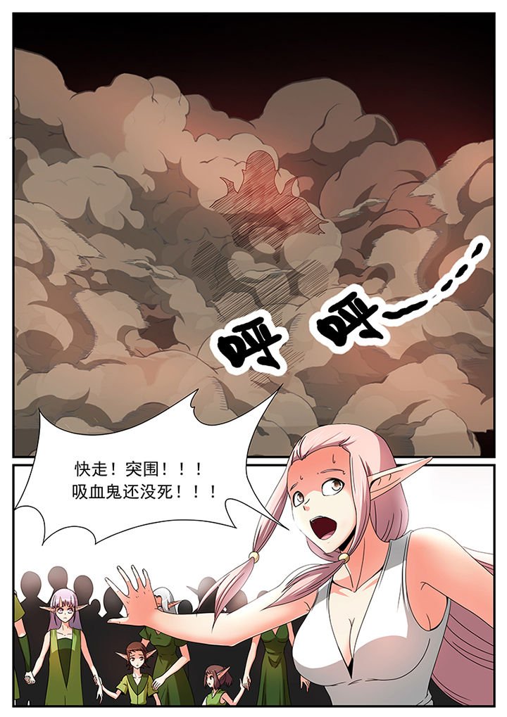 第32章：