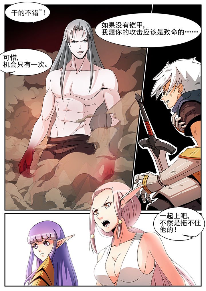 第33章：