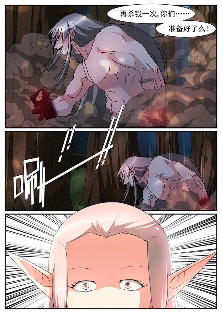 第33章：
