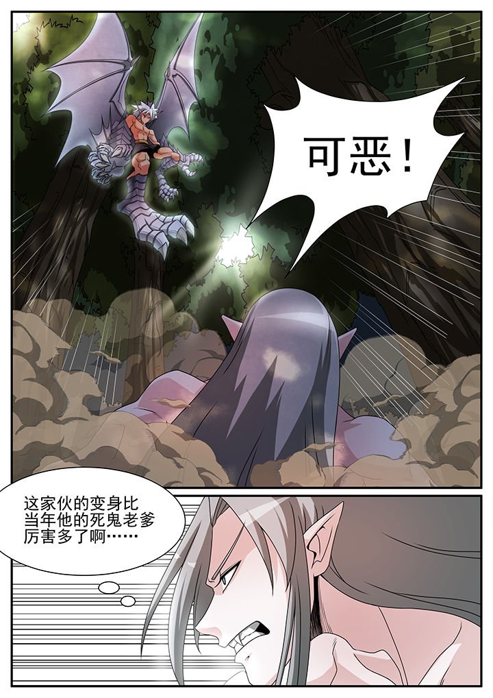 第36章：