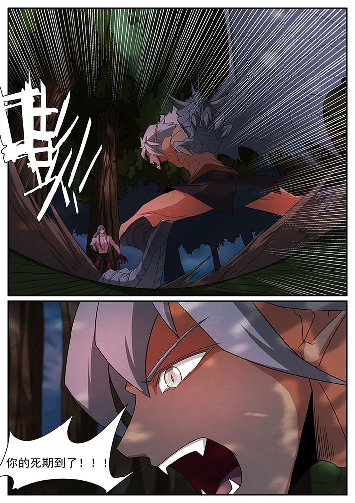 第39章：