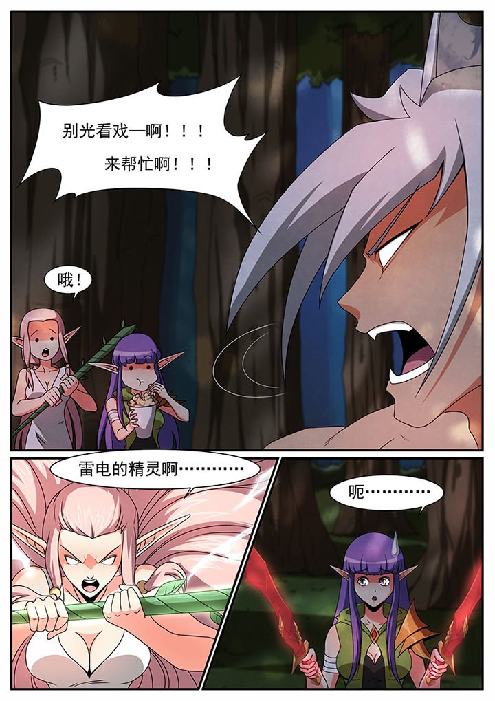 第39章：