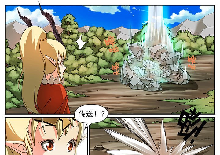 第4章：追捕与反击（四）