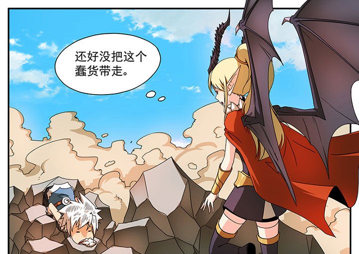 第4章：追捕与反击（四）