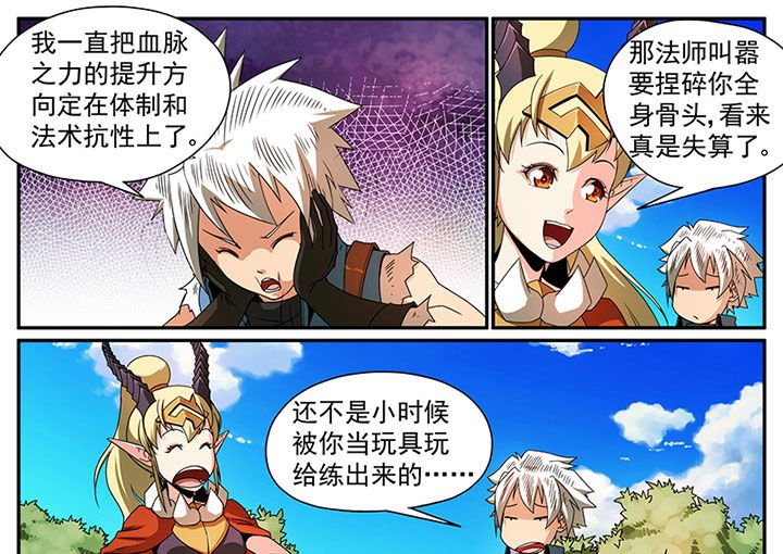 第4章：追捕与反击（四）