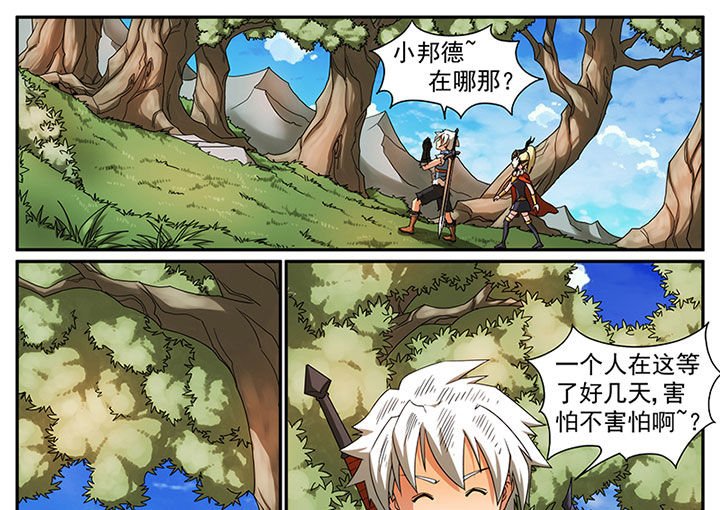 第4章：追捕与反击（四）