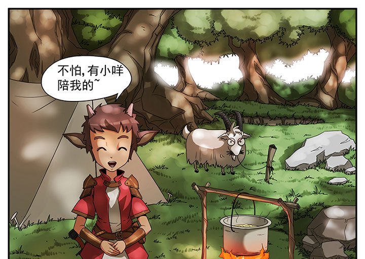 第4章：追捕与反击（四）