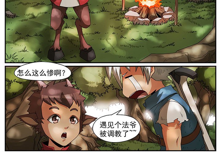 第4章：追捕与反击（四）