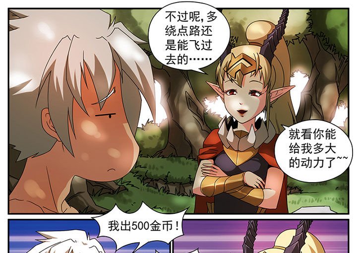 第4章：追捕与反击（四）