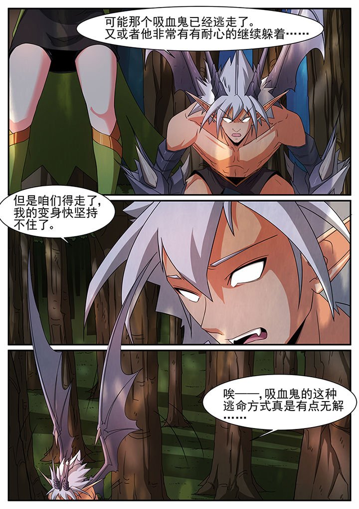 第40章：