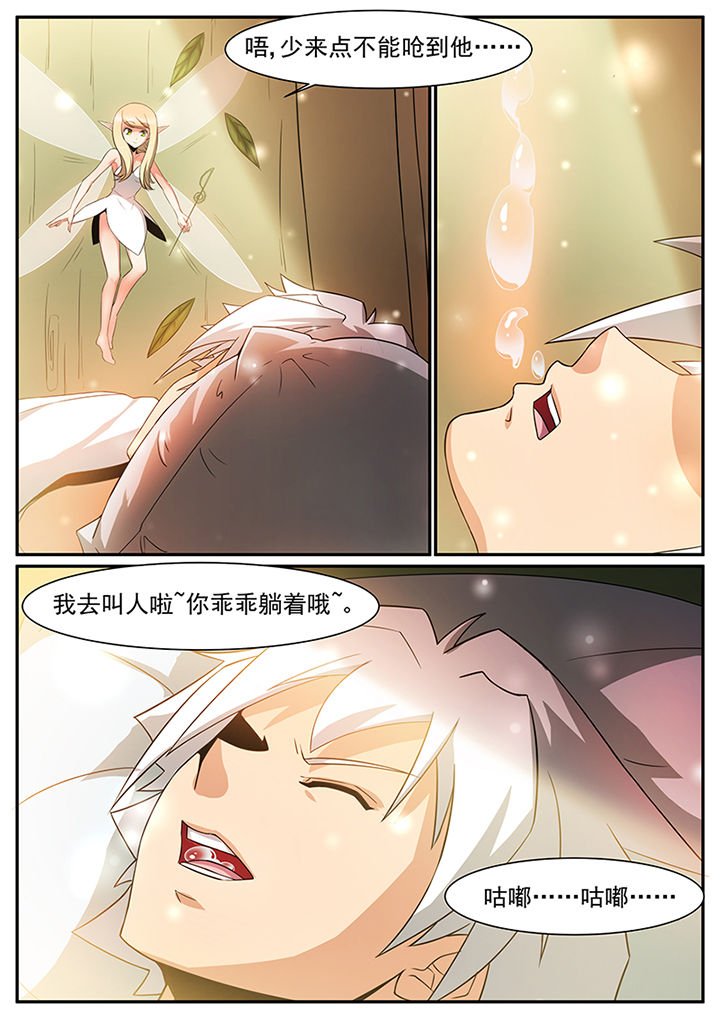 第41章：