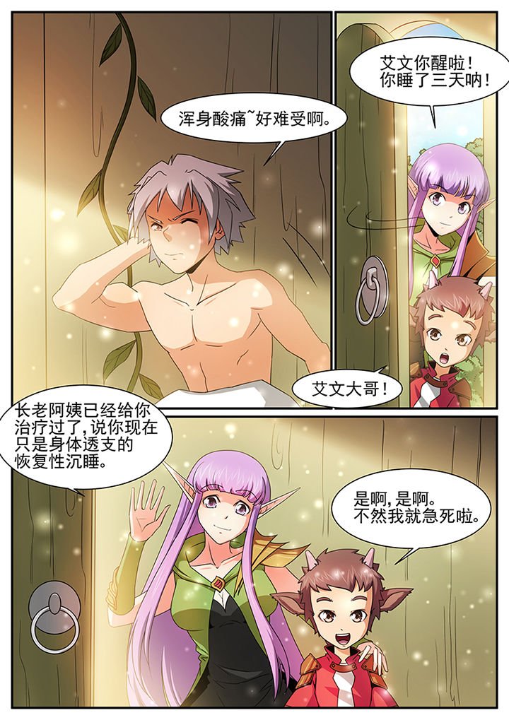 第41章：